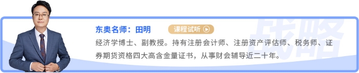 东奥田明老师课程试听 东奥田明老师课程试听
