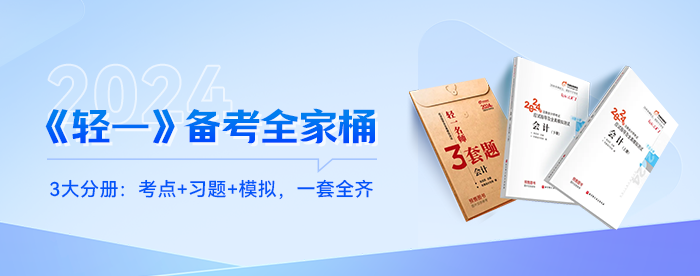 知己知彼！2024年注会《审计》科目提前了解！