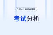 考法变了？聚焦考情，看2023年中级经济法考什么？怎么考？