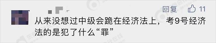 中级会计考生反馈心得2 中级会计考生反馈心得2