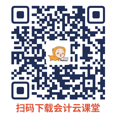 保障开课4
