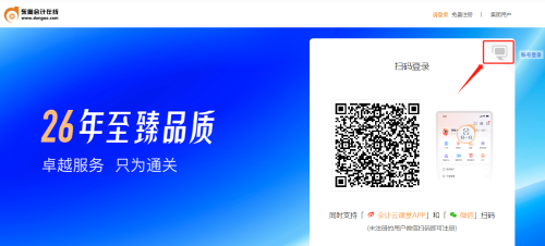 找密码1