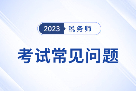 东奥张泉春老师的课怎么样？