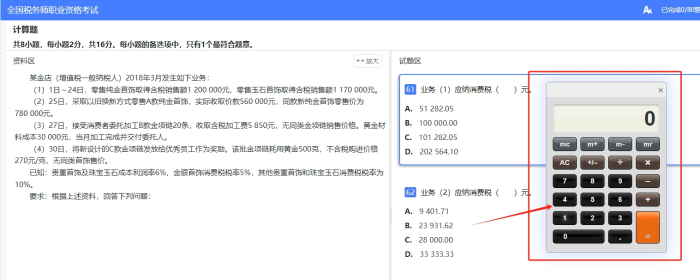 点击 点击