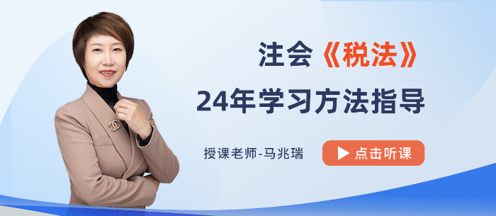 马兆瑞老师课程 马兆瑞老师课程