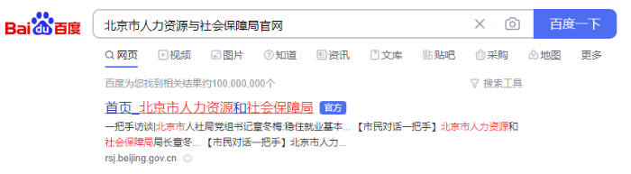 初级会计