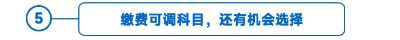 标题-5