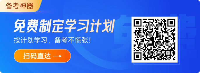 2024年中级经济师《经济基础》预习知识点汇总！