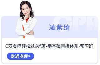 凌紫绮2