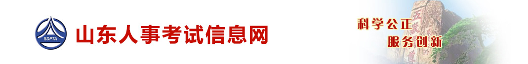 山东省2023年中级经济师证书直邮服务的通知