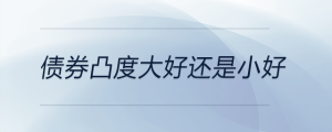 市销率高好还是低好