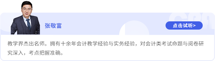 张敬富 张敬富