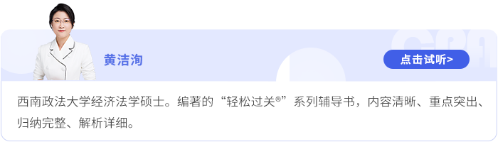黄洁洵 黄洁洵