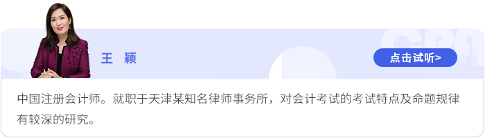王颖 王颖