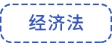 五种考生互链_06