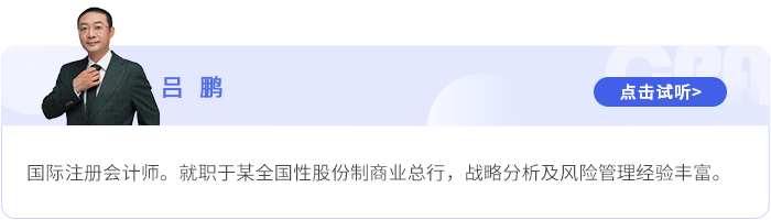 吕鹏 吕鹏