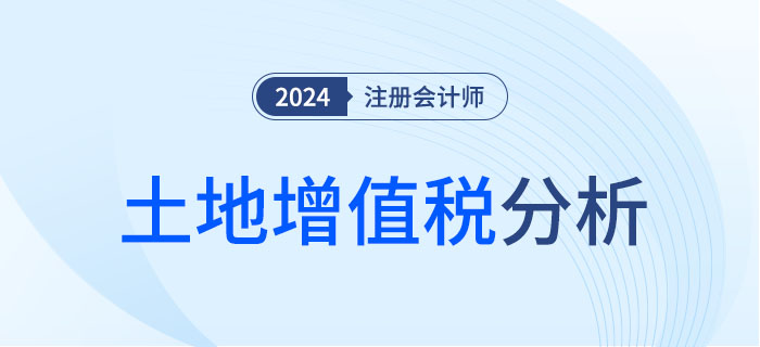 土地-大 土地-大