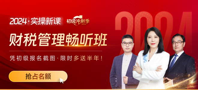 实操课程 实操课程