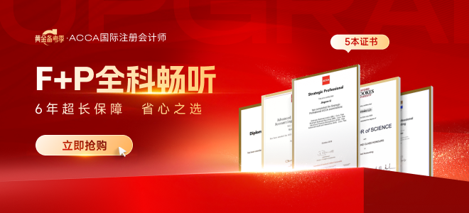 accap阶段难度大吗？该怎样学习p阶段课程