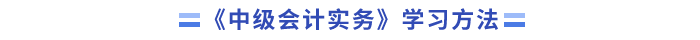 学习方法(1) 学习方法(1)