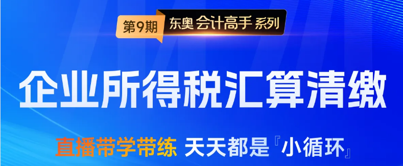 实操课程 实操课程
