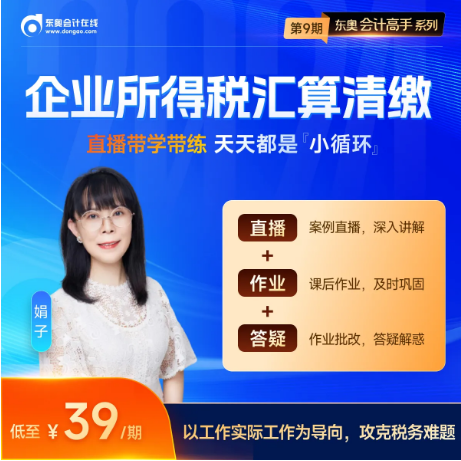 实操课程 实操课程