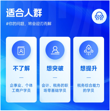 实操课程 实操课程