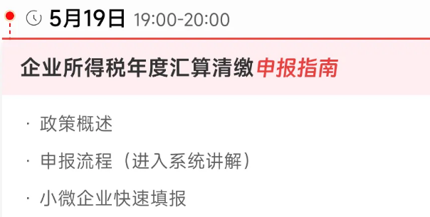 实操课程 实操课程