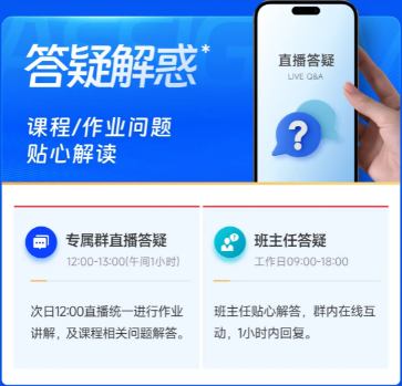 实操课程 实操课程