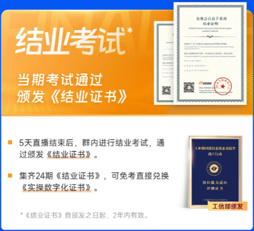 实操课程 实操课程