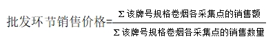 计算公式 计算公式