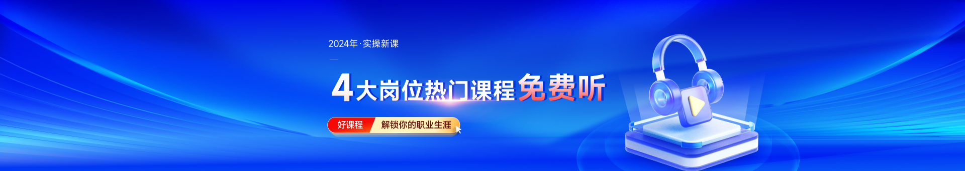 23年实操双12活动