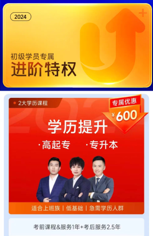 //www.pickmokey.com/xueli/2024-zsfa/