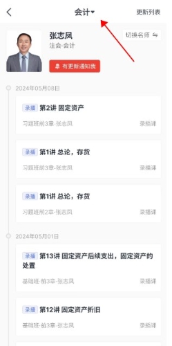 app1 app1