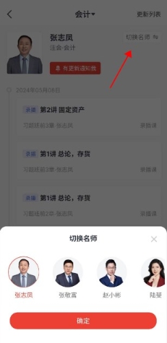 app2 app2