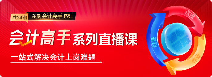 掌握财务Excel函数应用教学内容：从基础到进阶的教学之旅