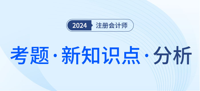 新知识点-大 新知识点-大
