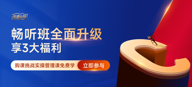 考纲更新后11月cma考试报名变化解读