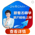 24cma