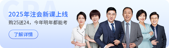 2024年注册会计师考试成绩查询时间及入口，一键了解！