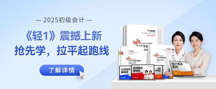 速看！24年初级会计电子证书即将开始领取？其实早已有迹可循...
