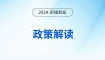 暂估成本未取得发票，企业所得税该如何处理？
