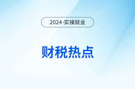 企业购买的保险费哪些可以税前扣除