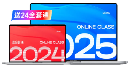 买25送24
