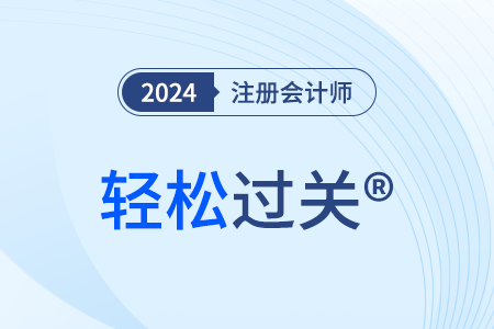 注会轻3图书教材购买网址是什么？
