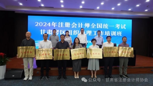 甘肃2(1) 甘肃2(1)