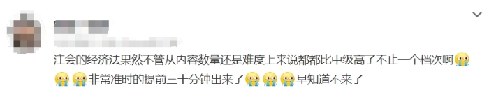 非考不可吗01 非考不可吗01