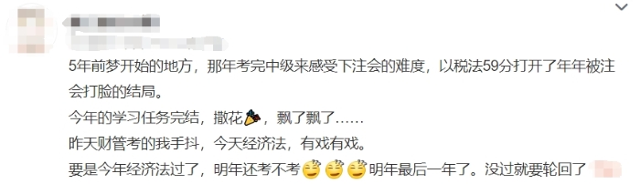 今年有戏 今年有戏