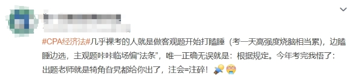 非考不可03 非考不可03