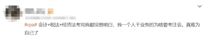 非考不可吗02 非考不可吗02